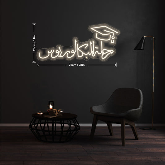 Arabic Custom Neon Signs